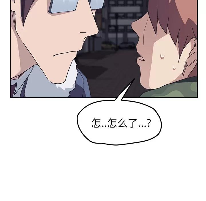 继母 继母【完结】 | 第51话 第91页