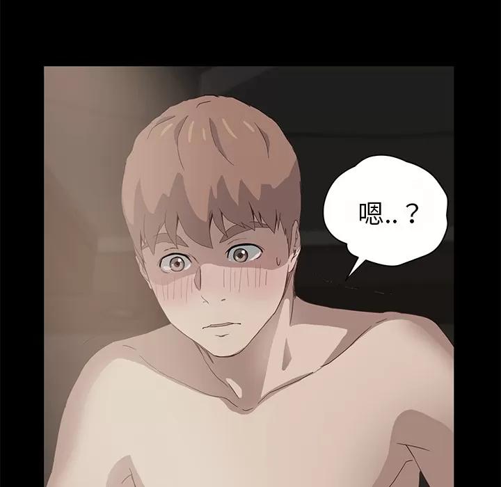 继母 继母【完结】 | 第51话 第108页