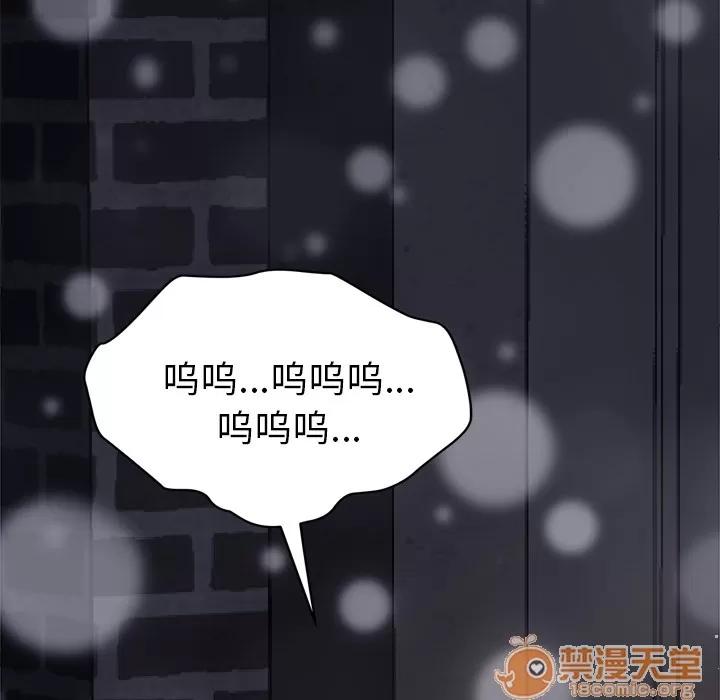 继母 继母【完结】 | 第51话 第135页