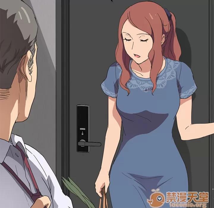 继母 继母【完结】 | 第51话 第145页