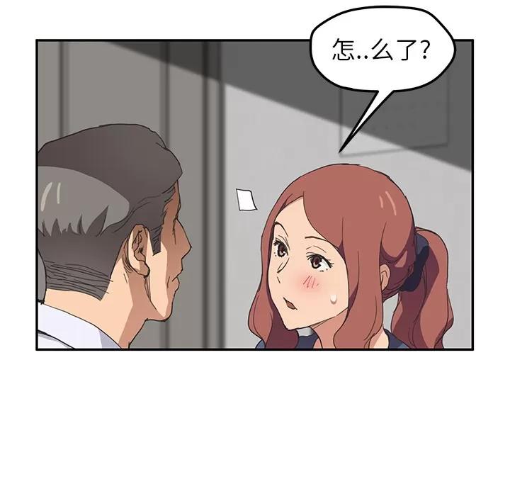 继母 继母【完结】 | 第51话 第154页