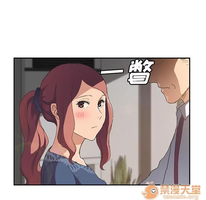 继母 继母【完结】 | 第51话 第155页