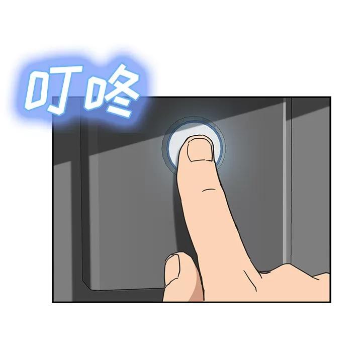 继母 继母【完结】 | 第51话 第181页
