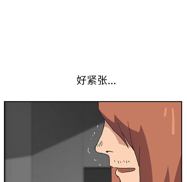继母 继母【完结】 | 第51话 第182页