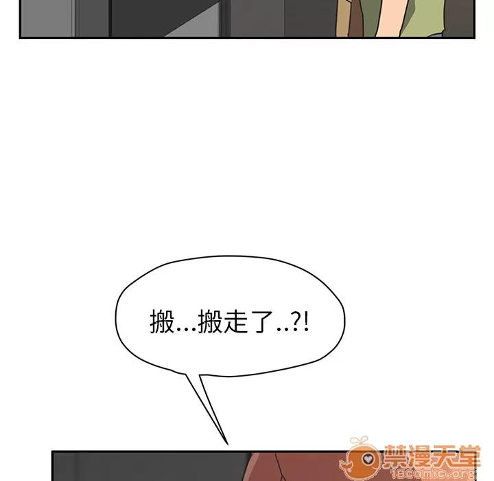 继母 继母【完结】 | 第51话 第190页