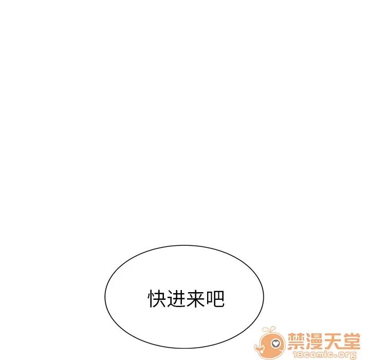 继母 继母【完结】 | 第51话 第200页