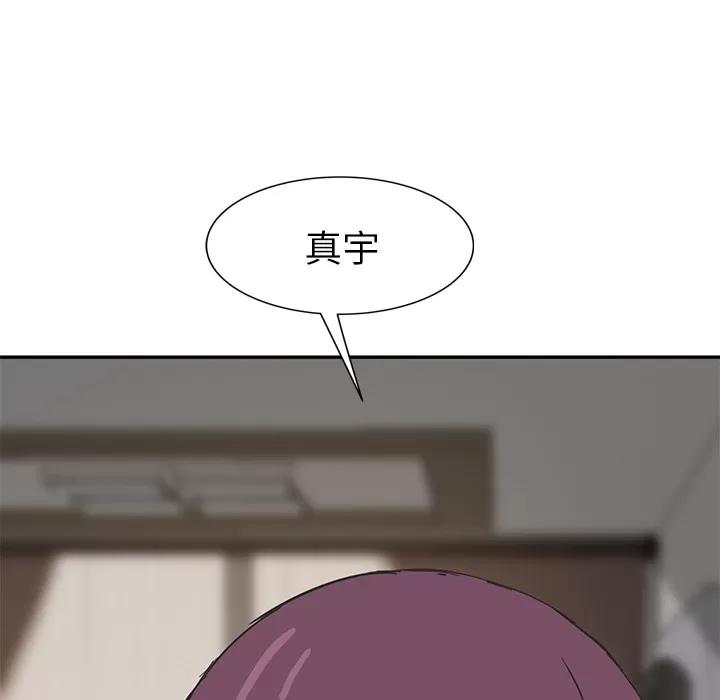 继母 继母【完结】 | 第51话 第202页