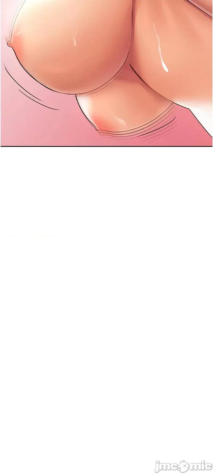 税金女友 税金女友 19 第20页