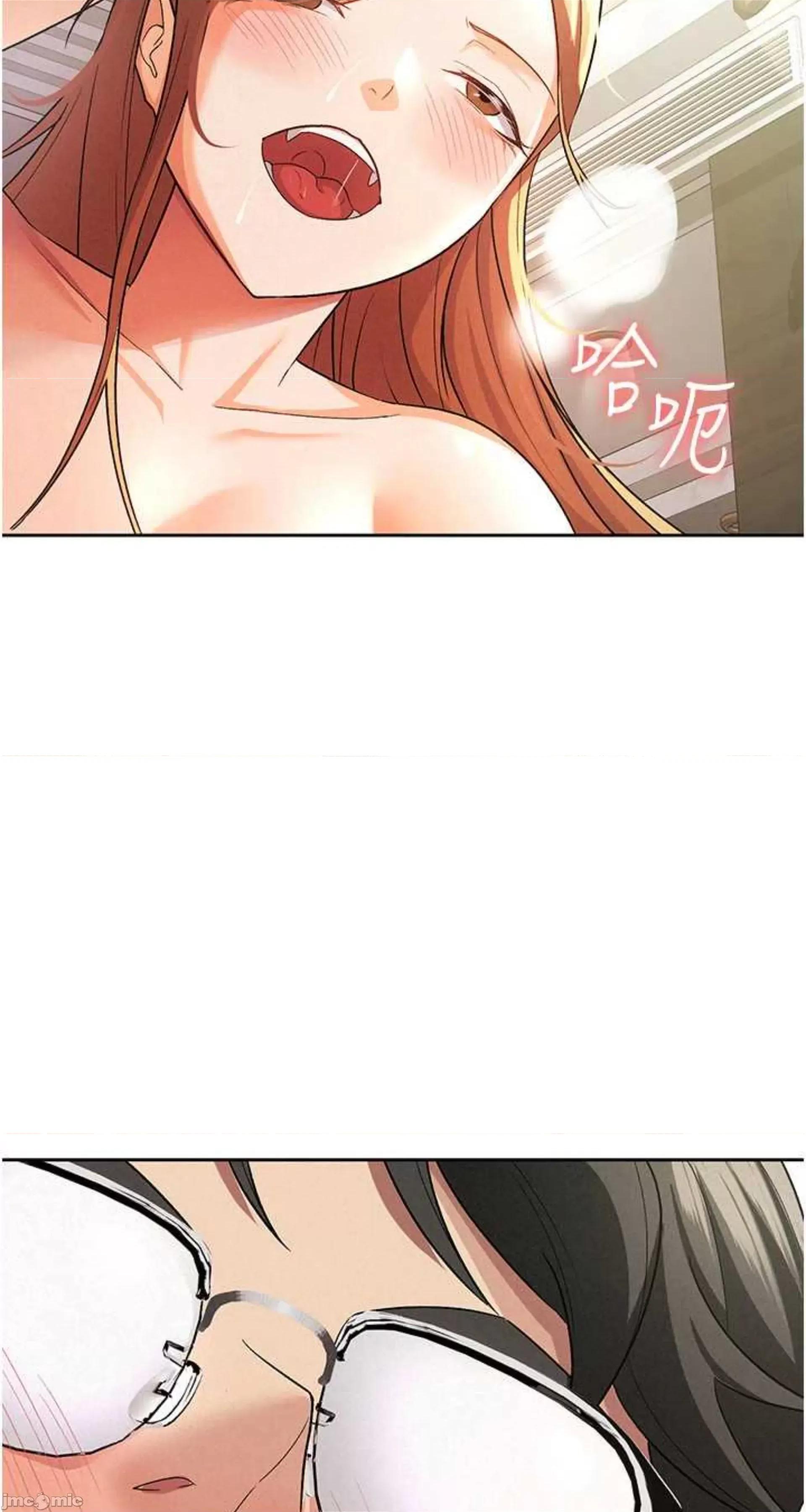税金女友 税金女友 21 第10页