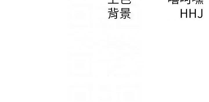 税金女友 税金女友 28 第18页