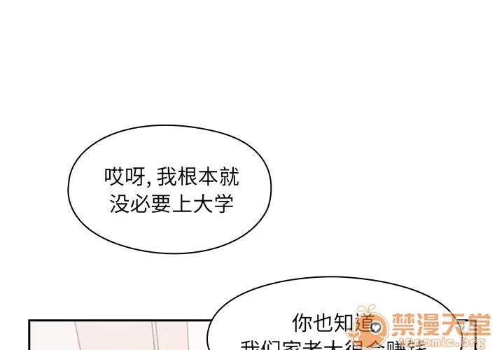 罪与罚 罪与罚 | 完结 第1页