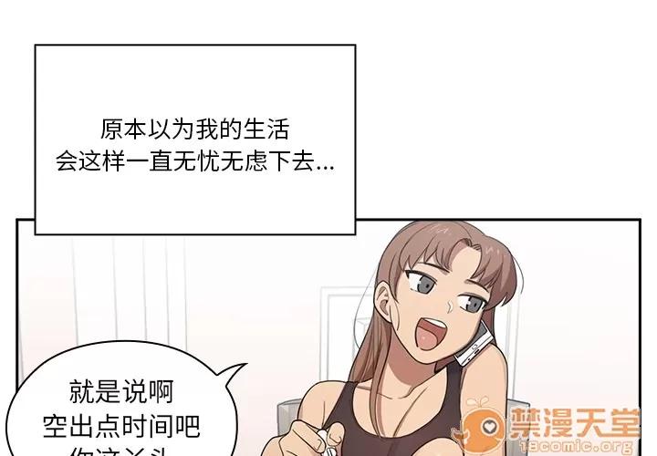 罪与罚 罪与罚 | 完结 第4页