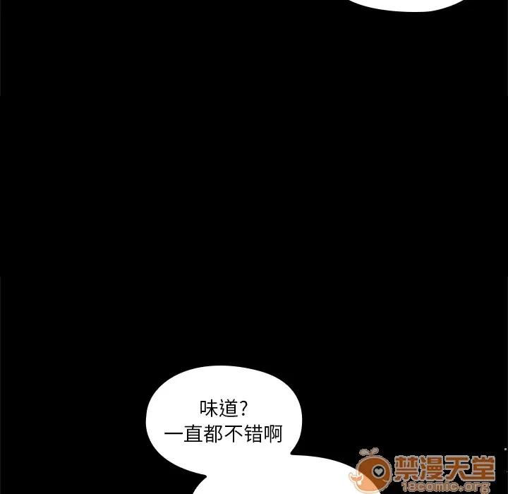 罪与罚 罪与罚 | 完结 第29页