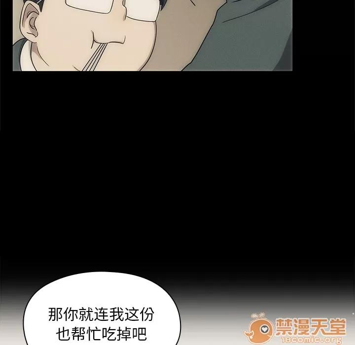 罪与罚 罪与罚 | 完结 第32页