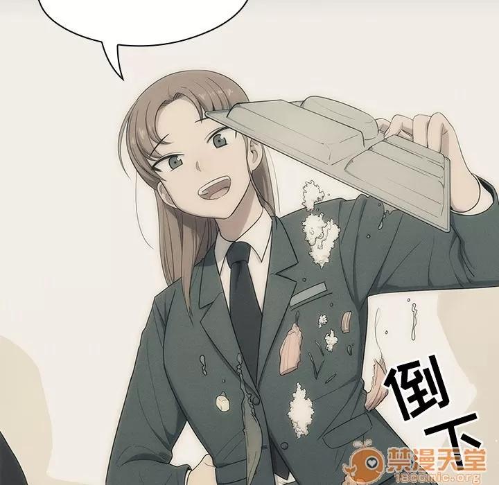 罪与罚 罪与罚 | 完结 第33页