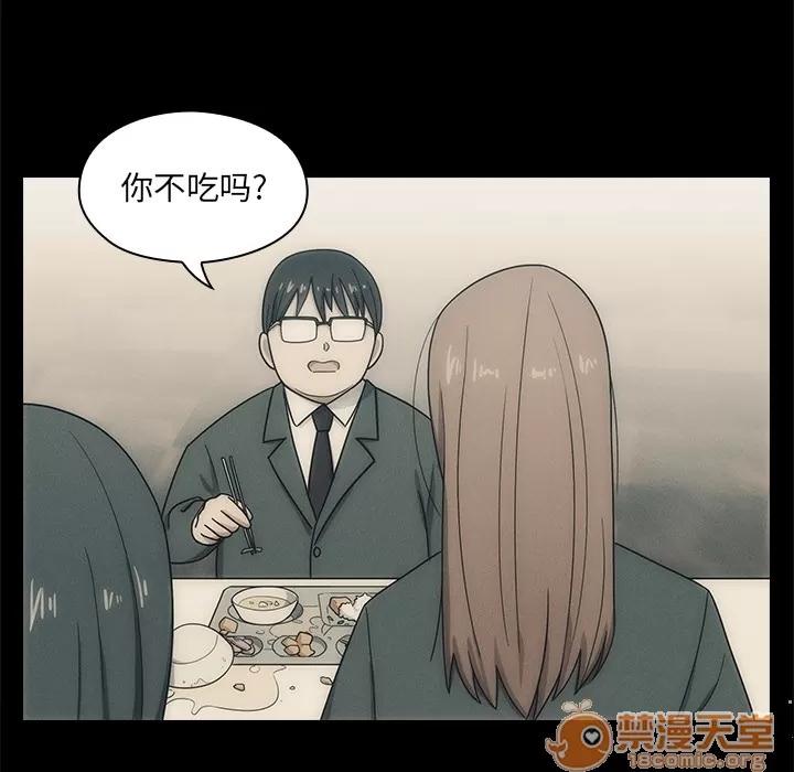 罪与罚 罪与罚 | 完结 第37页