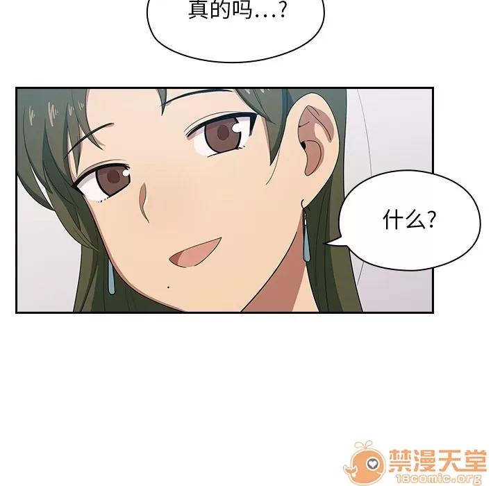 罪与罚 罪与罚 | 完结 第55页