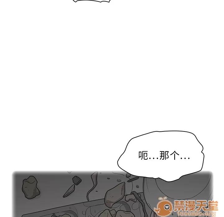 罪与罚 罪与罚 | 完结 第60页