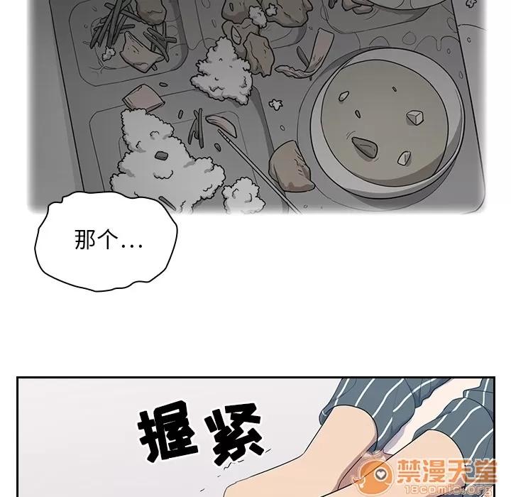 罪与罚 罪与罚 | 完结 第61页