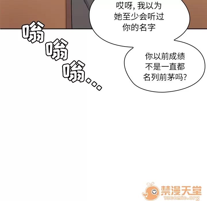 罪与罚 罪与罚 | 完结 第64页