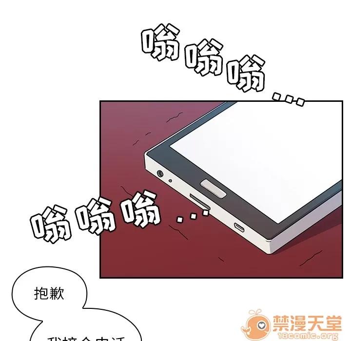 罪与罚 罪与罚 | 完结 第65页