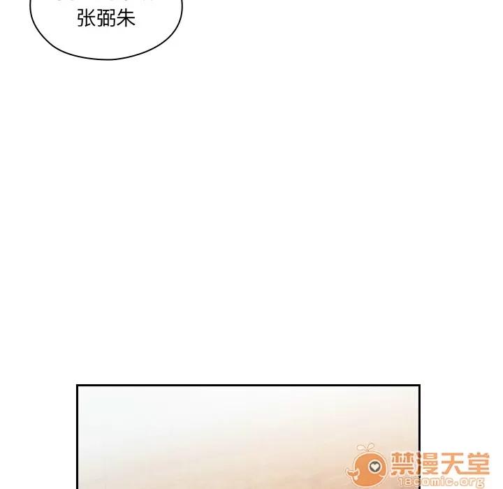 罪与罚 罪与罚 | 完结 第68页