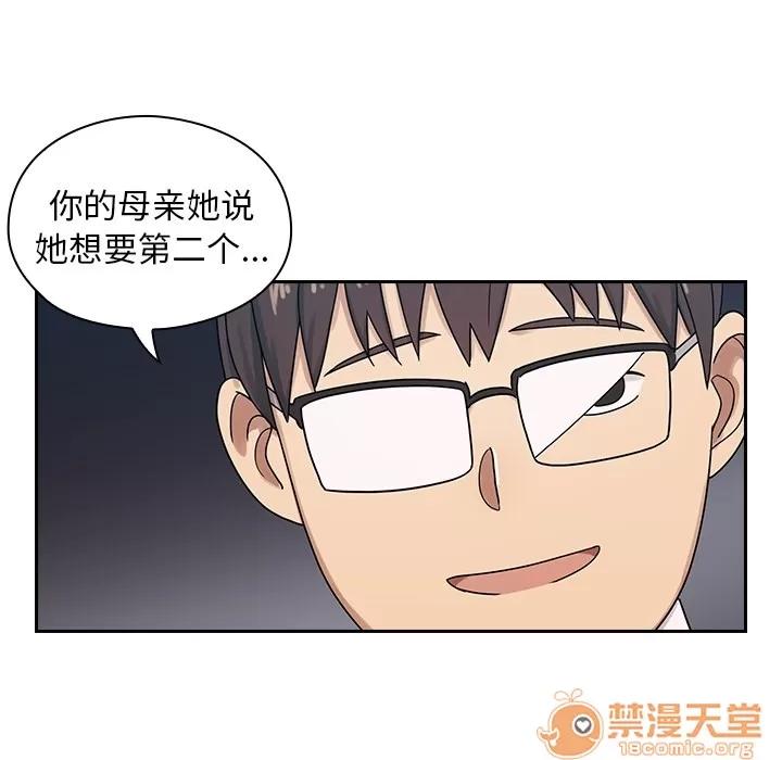 罪与罚 罪与罚 | 完结 第77页