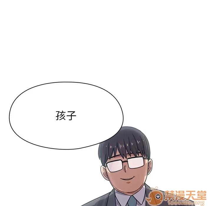 罪与罚 罪与罚 | 完结 第79页