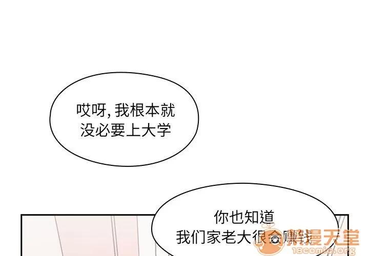 罪与罚 罪与罚 | 第2话 第1页