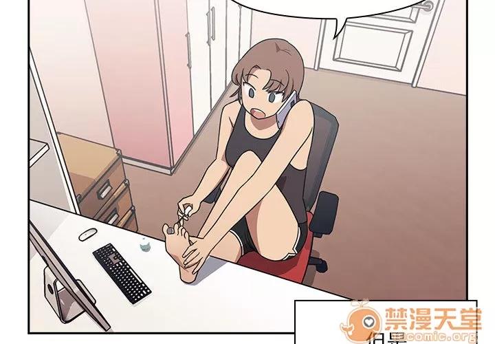 罪与罚 罪与罚 | 第2话 第2页