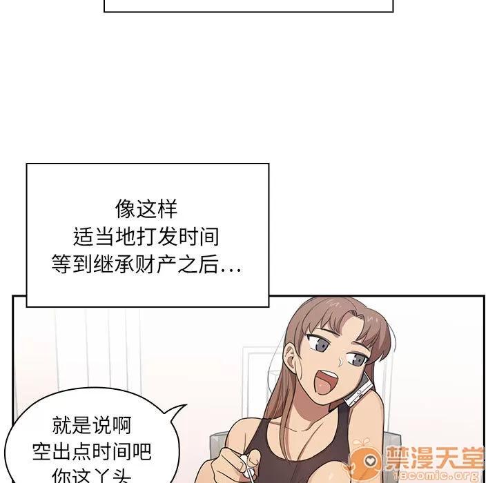 罪与罚 罪与罚 | 第2话 第5页