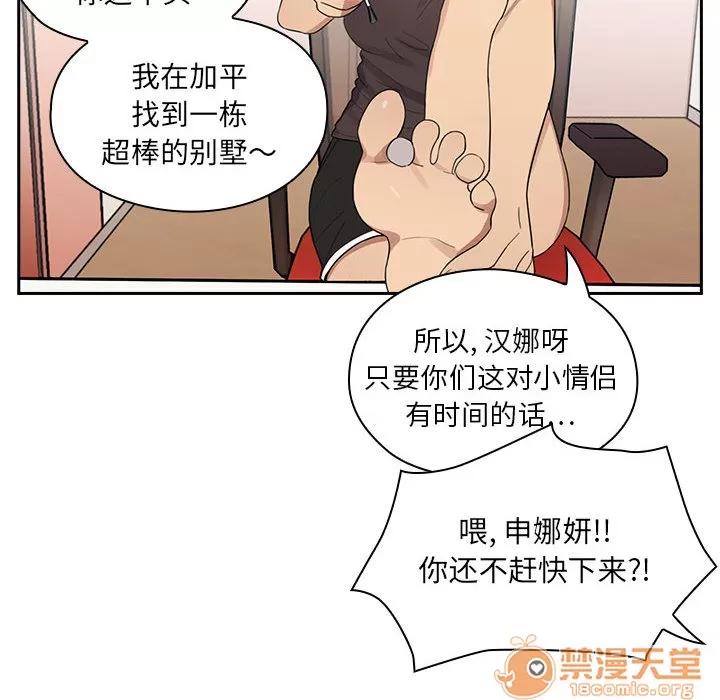 罪与罚 罪与罚 | 第2话 第6页