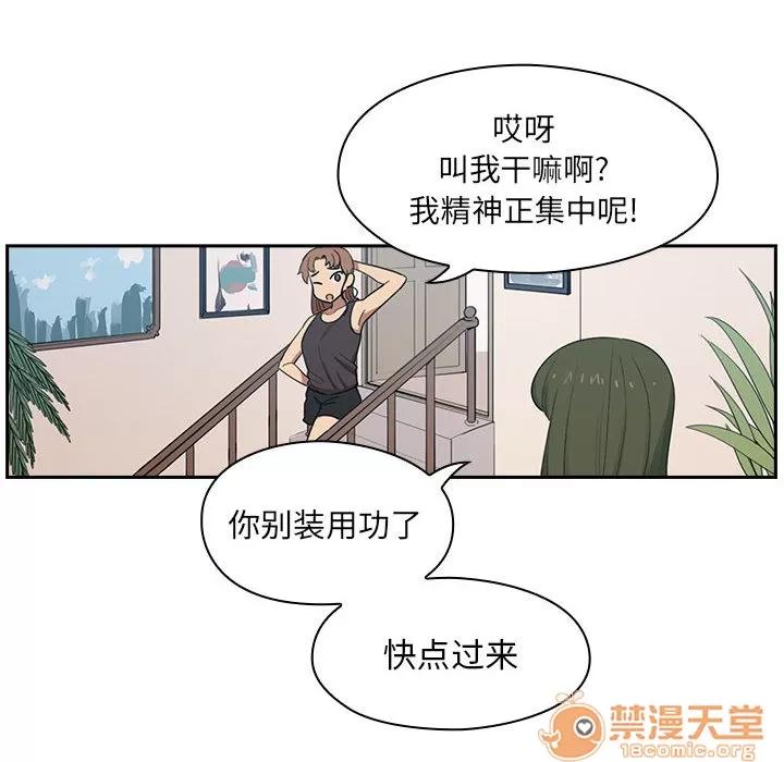 罪与罚 罪与罚 | 第2话 第8页