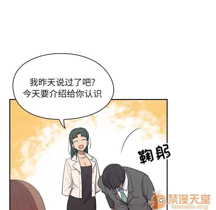 罪与罚 罪与罚 | 第2话 第9页