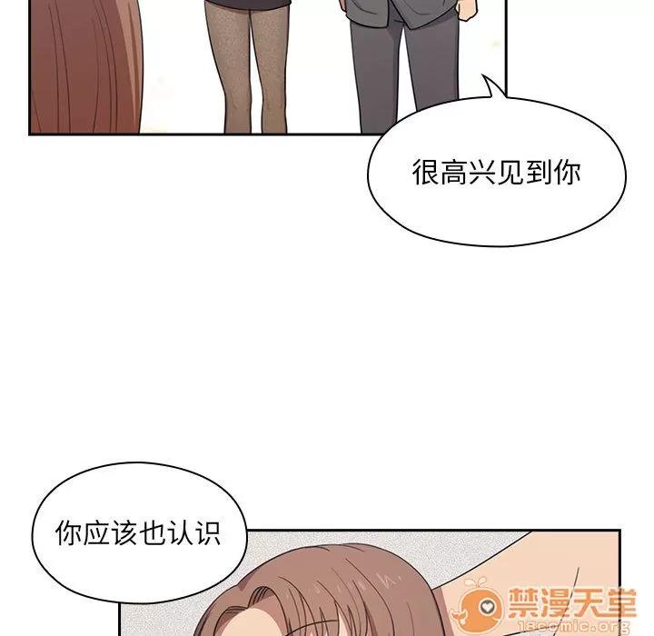 罪与罚 罪与罚 | 第2话 第10页