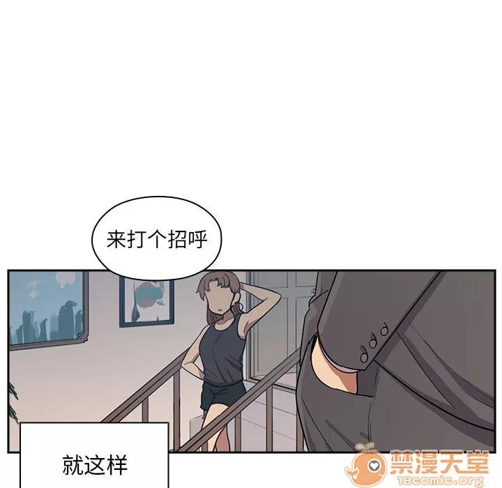 罪与罚 罪与罚 | 第2话 第13页