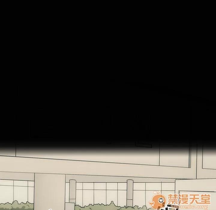 罪与罚 罪与罚 | 第2话 第17页