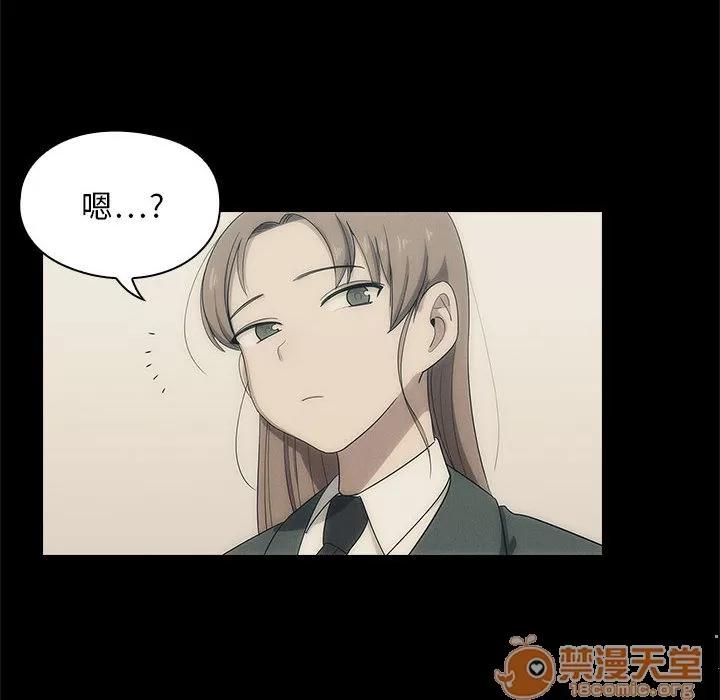 罪与罚 罪与罚 | 第2话 第24页