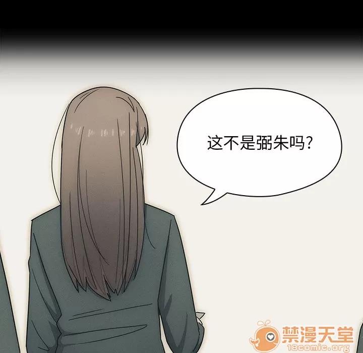罪与罚 罪与罚 | 第2话 第26页