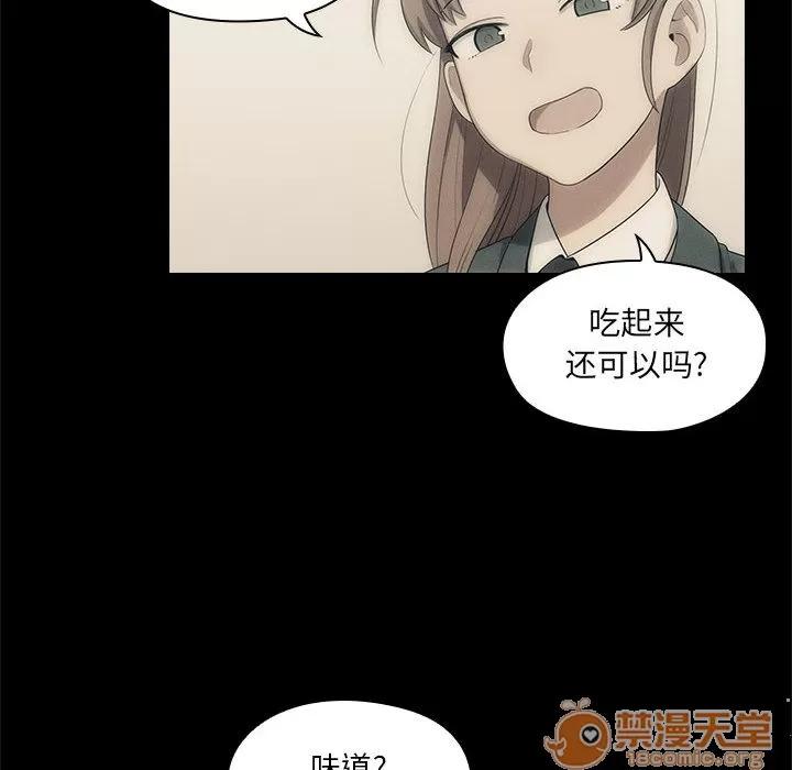 罪与罚 罪与罚 | 第2话 第30页