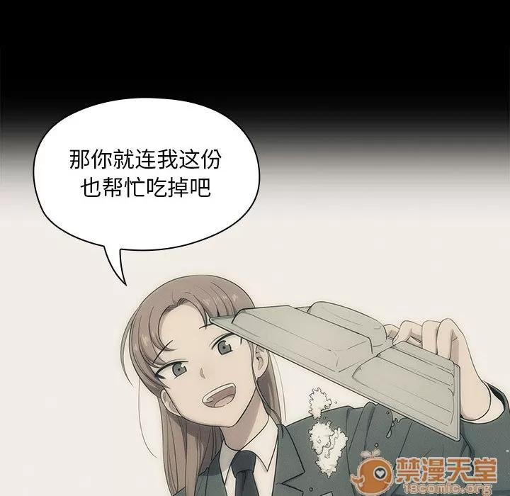 罪与罚 罪与罚 | 第2话 第34页