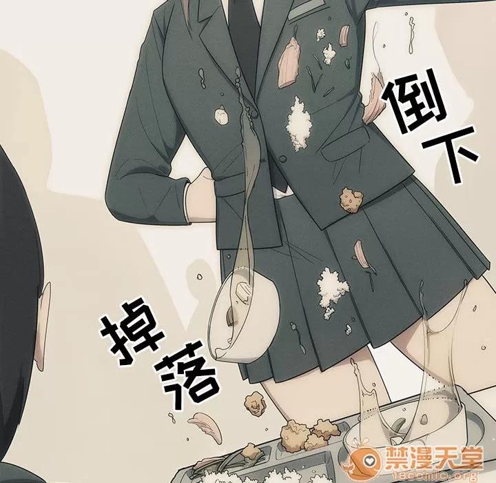 罪与罚 罪与罚 | 第2话 第35页