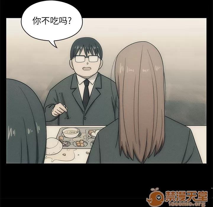 罪与罚 罪与罚 | 第2话 第39页