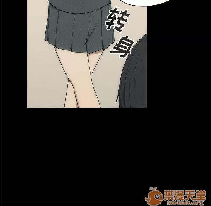 罪与罚 罪与罚 | 第2话 第45页