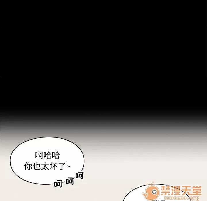 罪与罚 罪与罚 | 第2话 第46页