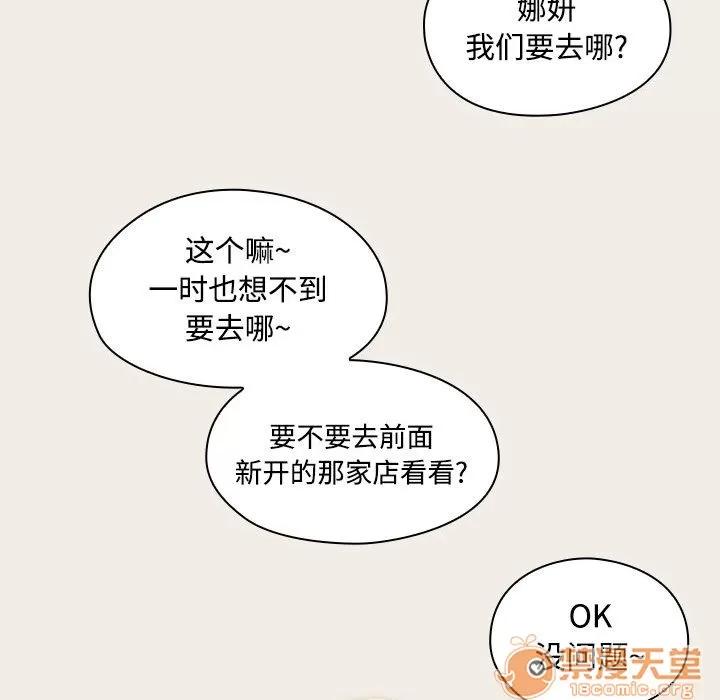 罪与罚 罪与罚 | 第2话 第47页