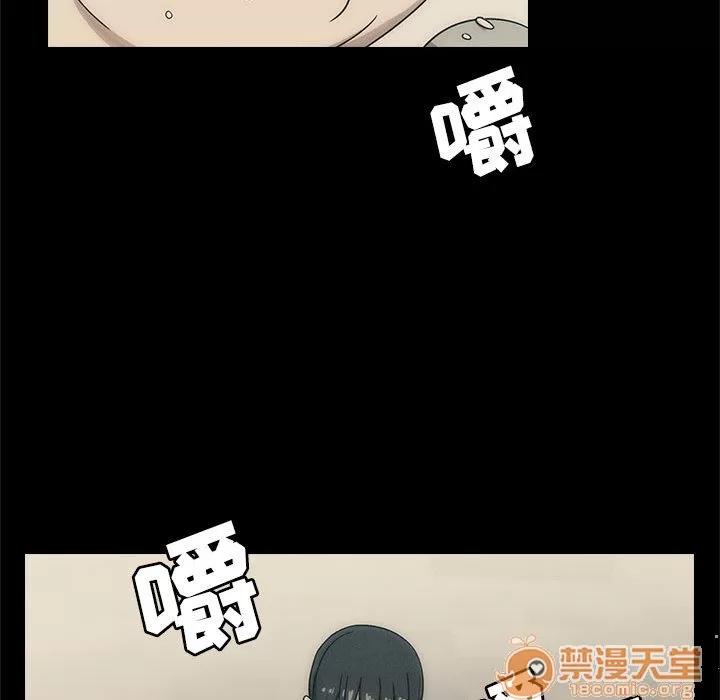 罪与罚 罪与罚 | 第2话 第53页