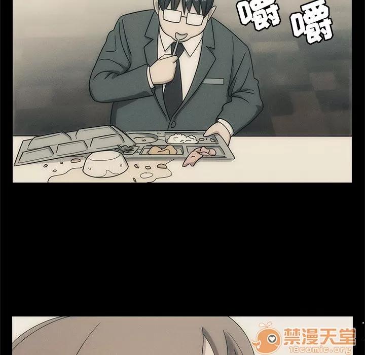 罪与罚 罪与罚 | 第2话 第54页