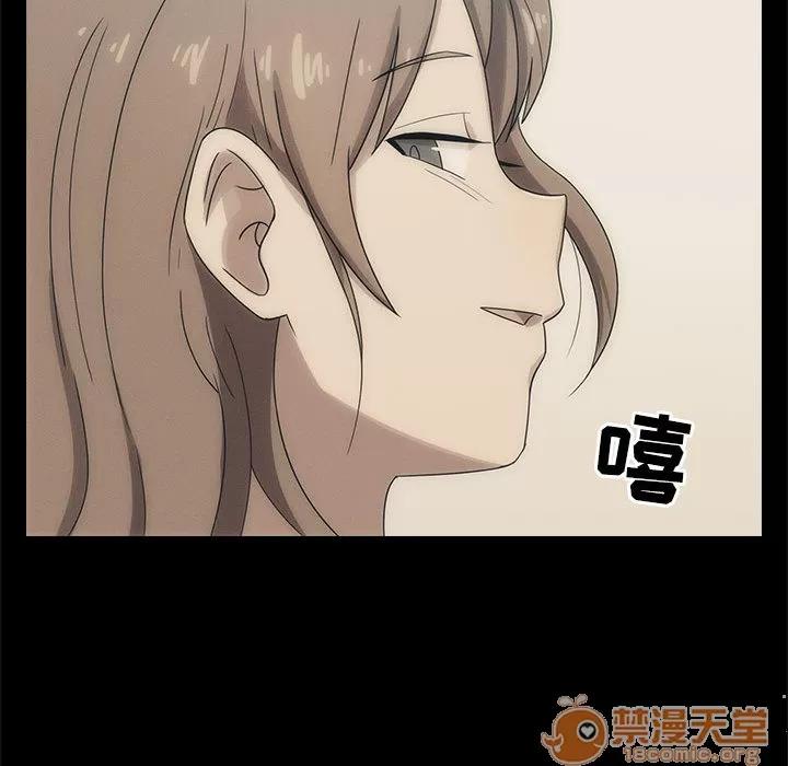 罪与罚 罪与罚 | 第2话 第55页