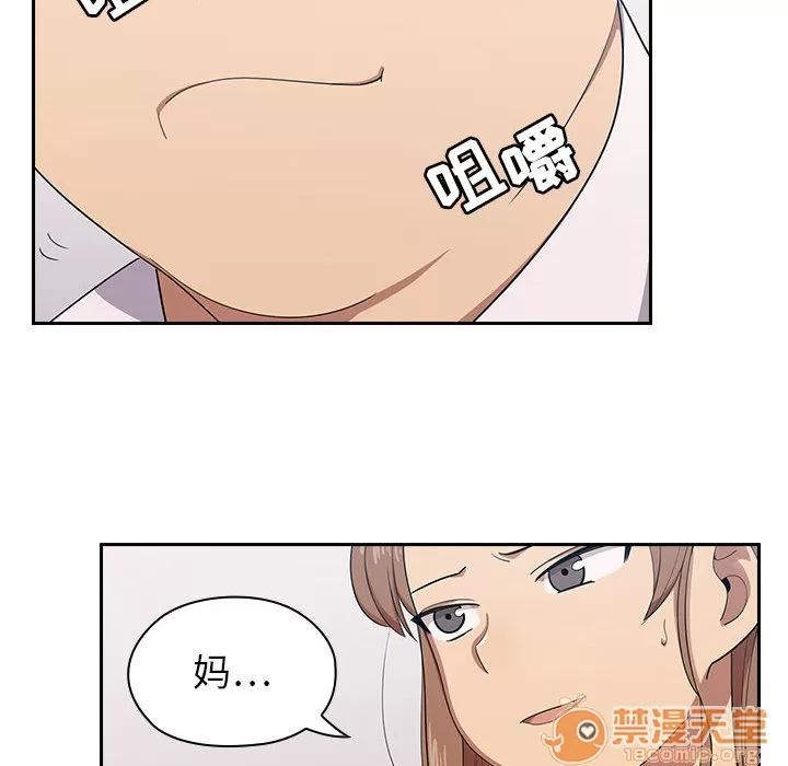 罪与罚 罪与罚 | 第2话 第60页